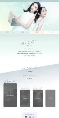 うぇいだけが青春ですか？のLPデザイン（イベント・キャンペーン・ギフト／グレー系／シンプル系）PC版