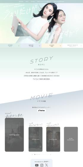 Is being "way" the only way to experience youth? LP design (Events, Campaigns, Gifts / Shades of grey / Simple) PC version