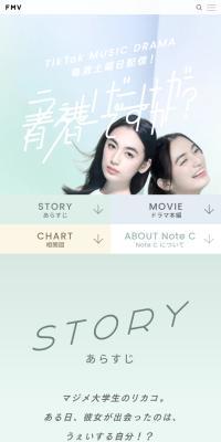 うぇいだけが青春ですか？のLPデザイン（イベント・キャンペーン・ギフト／グレー系／シンプル系）スマホ版