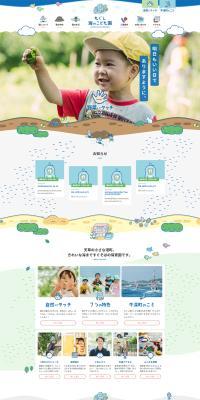 Mogushi Umi no Kodomoen LP design (school / Shades of blue / Cute style) PC version