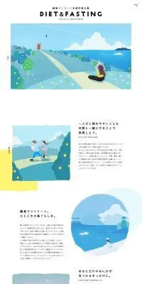 離島リトリート合宿宗像大島「DIET&FASTING」LIFE STYLE IMPROVEMENTのLPデザイン（イベント・キャンペーン・体験／ベージュ系／かわいい系）PC版