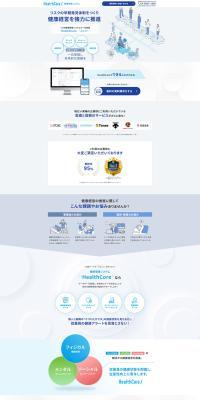HealthCore LP design (Design, Apps, Systems / Shades of blue / Simple) PC version