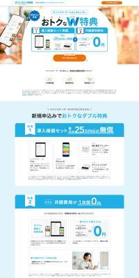 AirREGI Order LP design (Design, Apps, Systems / Shades of blue / Simple) PC version