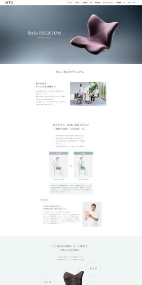 StylePREMIUM LP design (Interior,Accessories,Miscellaneous goods / Shades of grey / Luxury and celebrity) PC version