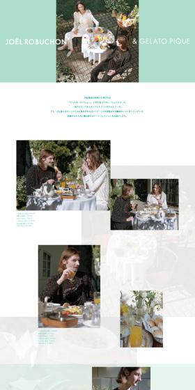 JOELROBUCHON&GELATOPIQUE LP design (Women's fashion / Green tones / Simple) PC version