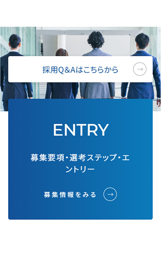 新卒・中途採用のLPデザイン（中途採用／ブルー系／信頼・安心系）スマホ版
