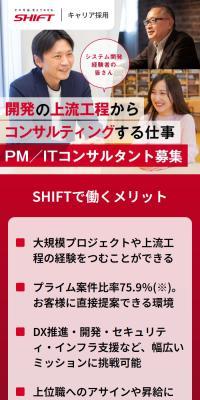 キャリア採用のLPデザイン（中途採用／レッド系／スタイリッシュ系）スマホ版