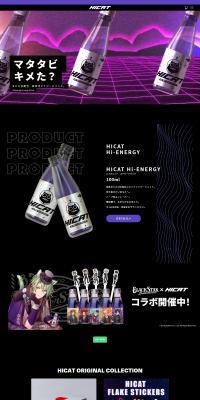 HICAT LP design (Energy drink / Purples / Cool style) PC version