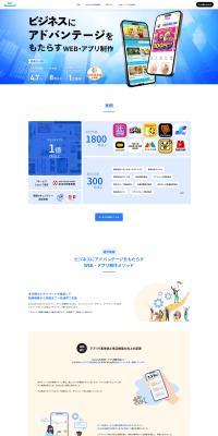 brevesoft LP design (Businesses, companies, stores / Shades of blue / Simple) PC version