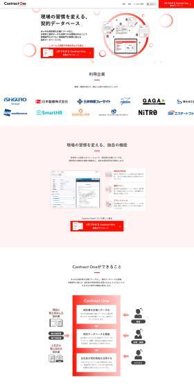 ContractOne LP design (Businesses, companies, stores / Red tones / Simple) PC version