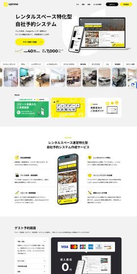 upnow LP design (Design, Apps, Systems / Shades of grey / Simple) PC version