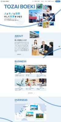 Tosai Boeki Co., Ltd. LP design (Businesses, companies, stores / Shades of blue / Simple) PC version
