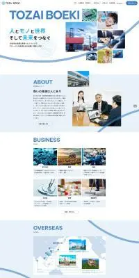 東西貿易株式会社のLPデザイン（企業・会社・お店／ブルー系／シンプル系）PC版