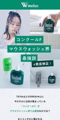 コンクールFのLPデザイン（健康食品・健康ドリンク・サプリメント／グリーン系／シンプル系）スマホ版