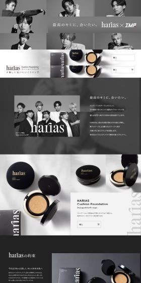 HARIAS LP design (Cosmetics, makeup, and contact lenses / Black-colored / Simple) PC version