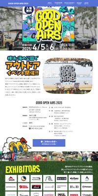 GOODOPENAIRS2025 LP design (Events, Campaigns, Experiences / Shades of blue / Lively type) PC version