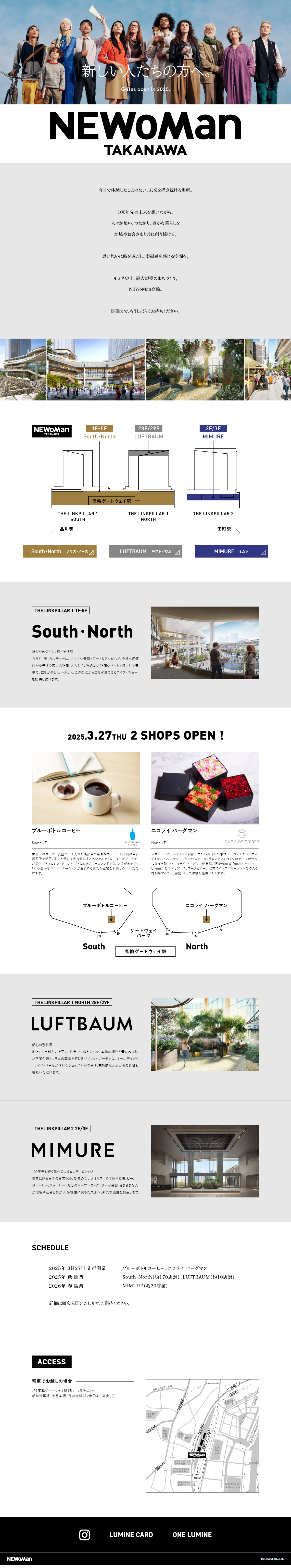 NEWoMan Takanawa LP design (Businesses, companies, stores / White-based / Simple) PC version
