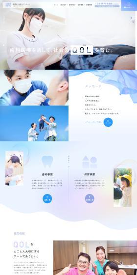Medical Corporation MEDIQOL LP design (Hospital, Chiropractic, Massage / Shades of blue / Trust and Safety) PC version