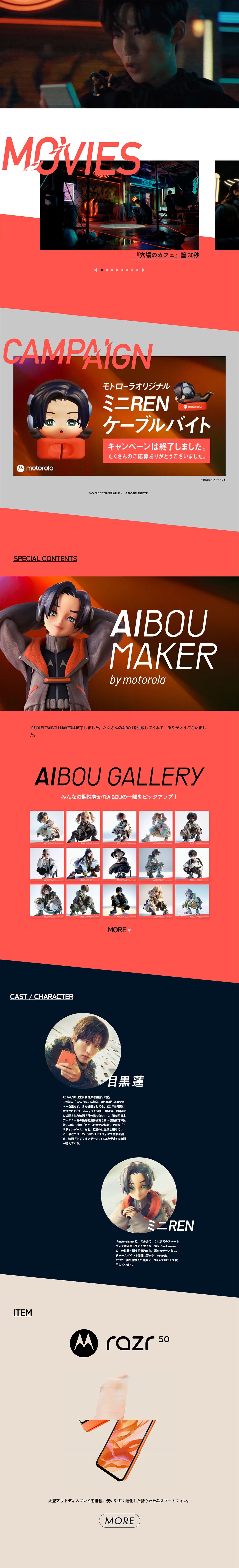 motoralarazr50 LP design (Communication and Network Equipment / Black-colored / Cool style) PC version