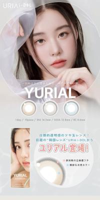 ユリアアイドルのLPデザイン（コスメ・化粧品・コンタクトレンズ／グレー系／スタイリッシュ系）スマホ版