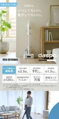 daspoのLPデザイン（一般家電／グレー系／シンプル系）PC版