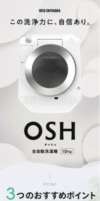 OSH LP design (Consumer electronics / Shades of grey / Simple) PC version