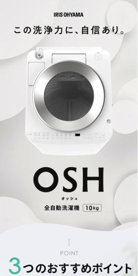 OSH LP design (Consumer electronics / Shades of grey / Simple) PC version