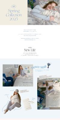 SPRING COLLECTION 2025 Gelato Pique Sleep LP design (Women's fashion / Beige tones / Cute style) PC version