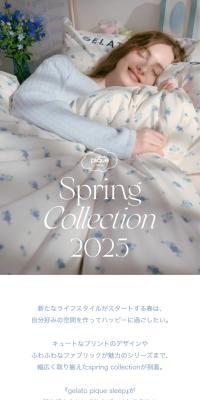 SPRING COLLECTION 2025 ジェラートピケスリープのLPデザイン（レディースファッション／ベージュ系／かわいい系）スマホ版
