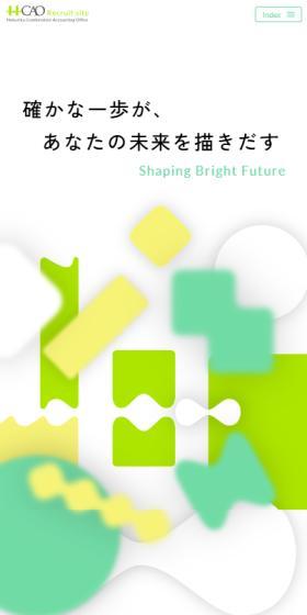 採用サイトのLPデザイン（中途採用／グリーン系／シンプル系）スマホ版