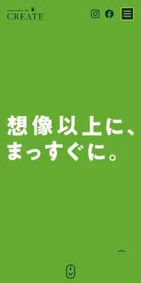 株式会社クリエイトのLPデザイン（企業・会社・お店／グリーン系／マンガ・イラスト系）スマホ版