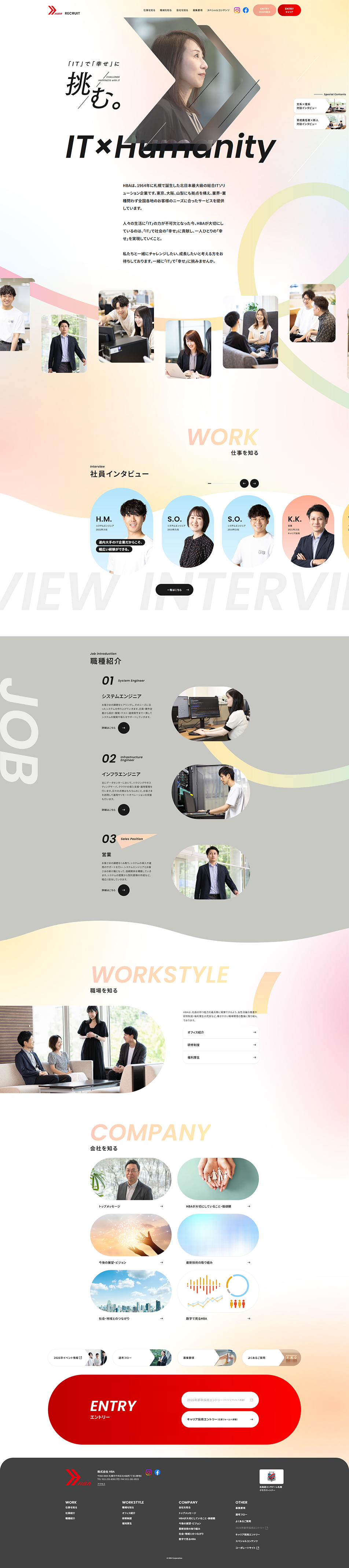 HBARECRUIT LP design (recruitment / Orange tones / Stylish type) PC version