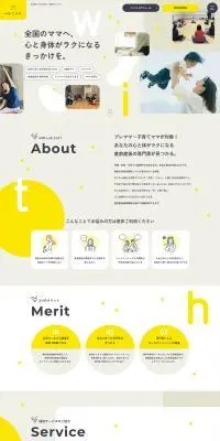 with Lab.のLPデザイン（診断・マッチング・まとめ／イエロー系／かわいい系）PC版