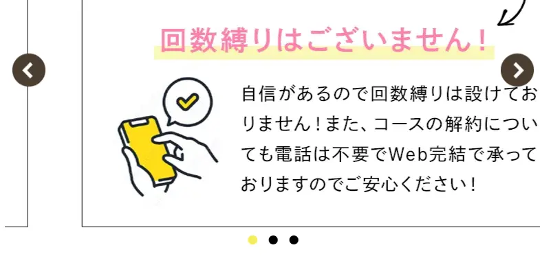 igalab クレンジングオイルのLPデザイン（スキンケア・ボディケア・ヘアケア／イエロー系／かわいい系）スマホ版