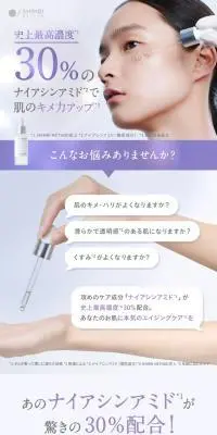 SHIMBI フェイスマスクセット [ナイアシンアミドのLPデザイン（スキンケア・ボディケア・ヘアケア／パープル系／シンプル系）PC版