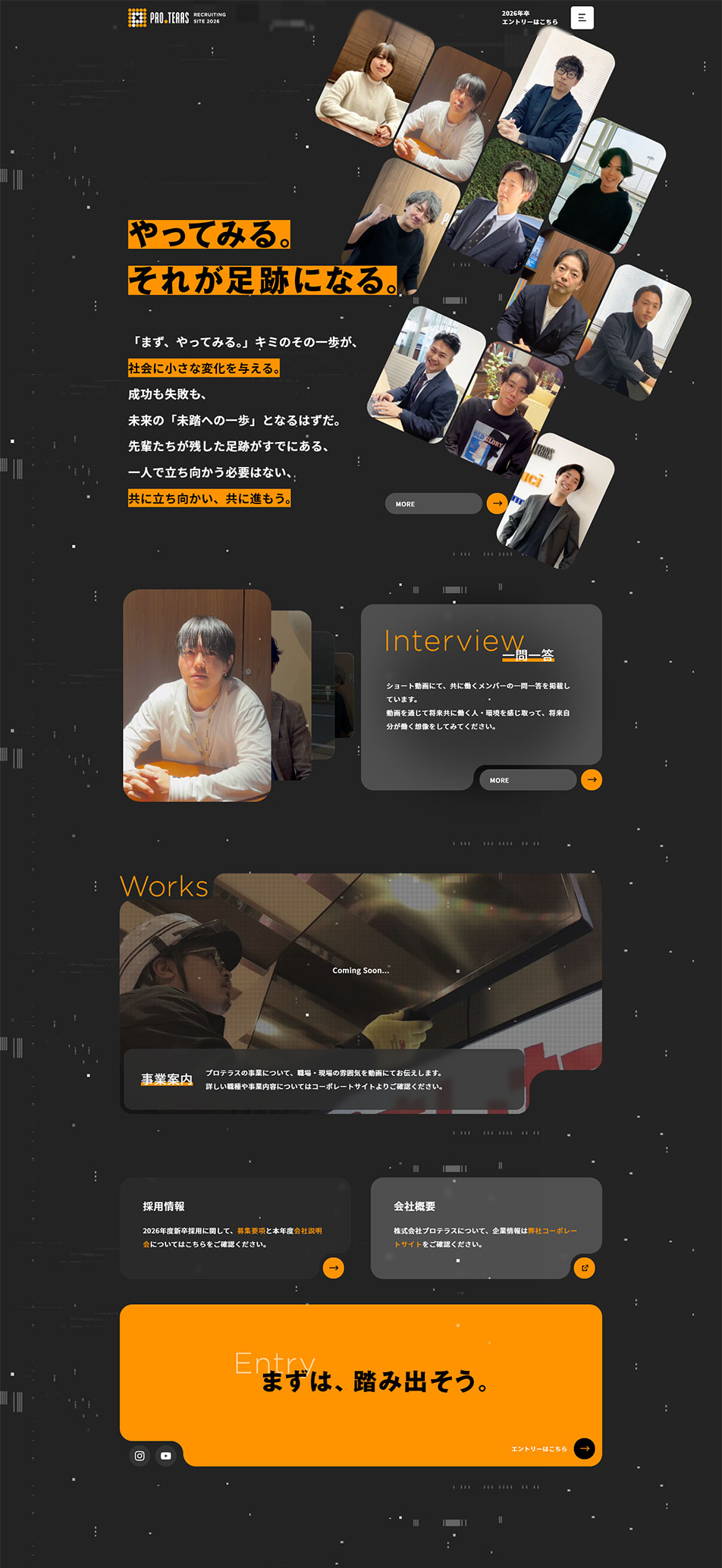 New Graduate Recruitment Site 2026 LP design (Graduate recruitment / Orange tones / Trust and Safety) PC version