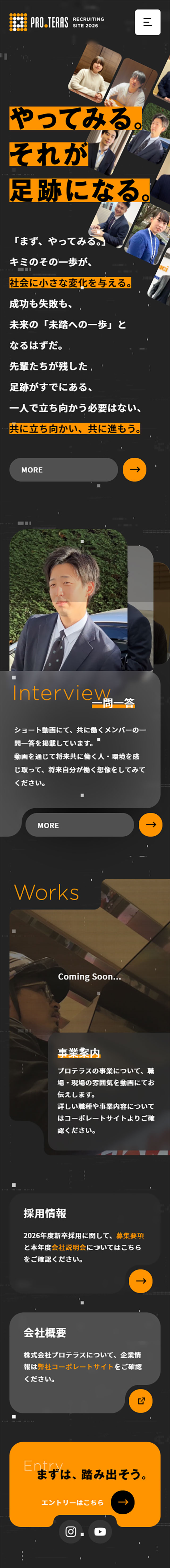 New Graduate Recruitment Site 2026 LP design (Graduate recruitment / Orange tones / Trust and Safety) Mobile version