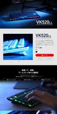 KEYBOARDVK520LL LP design (PC and Peripherals / Black-colored / Cool style) PC version