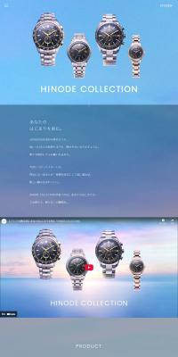 HINODECOLLECTION LP design (wristwatch / Shades of blue / Refreshing type) PC version