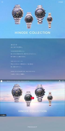 HINODECOLLECTION LP design (wristwatch / Shades of blue / Refreshing type) PC version