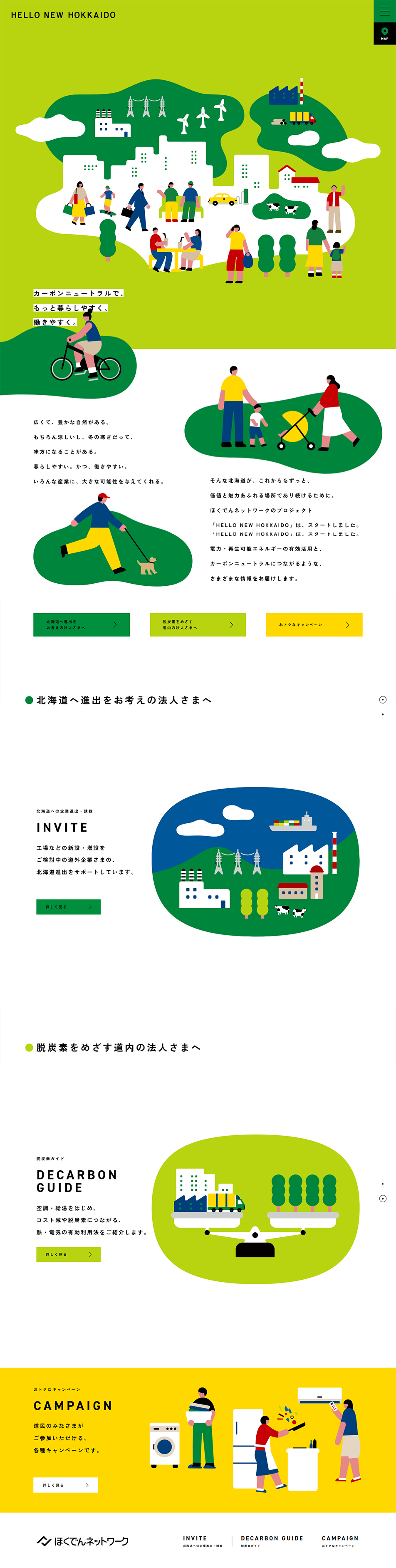 HELLONEWHOKKAIDO LP design (Businesses, companies, stores / Green tones / Cute style) PC version