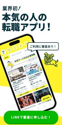 PITのLPデザイン（診断・マッチング・まとめ／イエロー系／マンガ・イラスト系）スマホ版