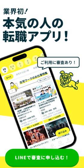 PITのLPデザイン（診断・マッチング・まとめ／イエロー系／マンガ・イラスト系）スマホ版