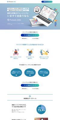 ForkwellJobs LP design (Rental, Contracting, and Outsourcing / Shades of blue / Simple) PC version