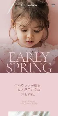 EARLY SPRINGのLPデザイン（キッズ・ベビー用品／カラフル系／かわいい系）スマホ版