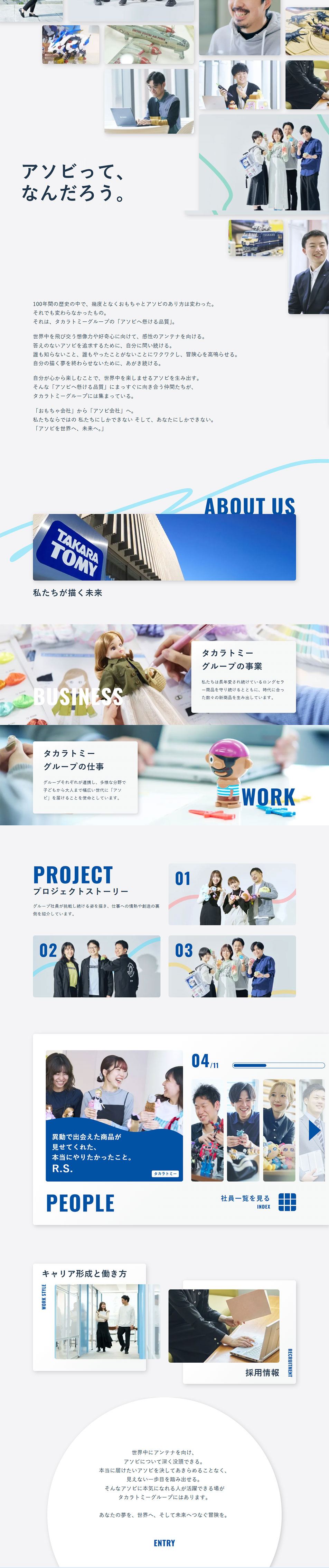 New Graduate Recruitment Information LP design (Graduate recruitment / Shades of blue / Simple) PC version