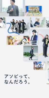 新卒採用情報のLPデザイン（新卒採用／ブルー系／シンプル系）スマホ版