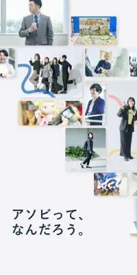 新卒採用情報のLPデザイン（新卒採用／ブルー系／シンプル系）スマホ版