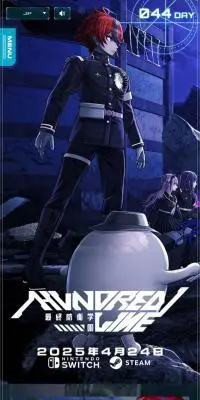 HUNDRED LINE -最終防衛学園のLPデザイン（ゲームソフト・機器／ブラック系／マンガ・イラスト系）スマホ版