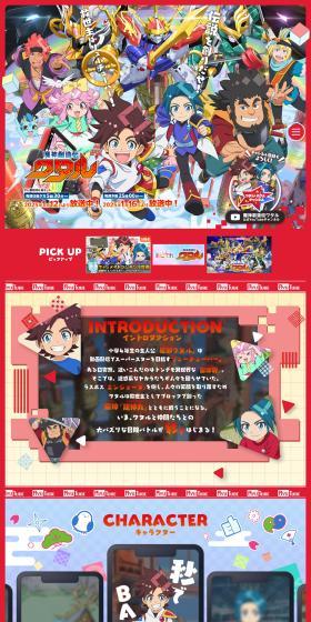 Majin Souzouden Wataru LP design (Anime / Multi-color type / Manga) PC version